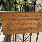 Zdravets 2, In The Heart Of The Old Велико-Тырново