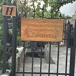 Апартаменты Zdravets 2, In The Heart Of The Old *